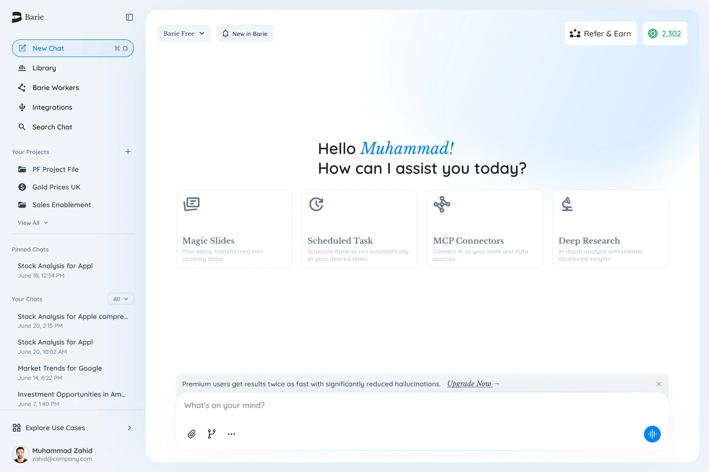 After - the redesigned Barie experience